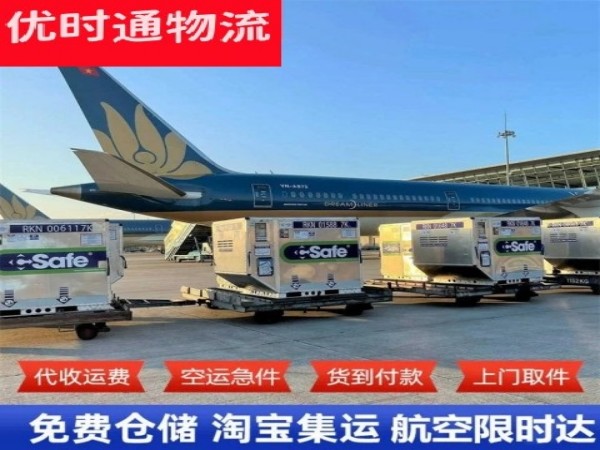 安州到加拿大空运加急专线